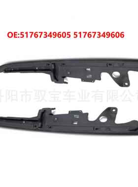 适用于宝马5系G30/G38 525i 530Li 540i 前叶子板上饰板密封条