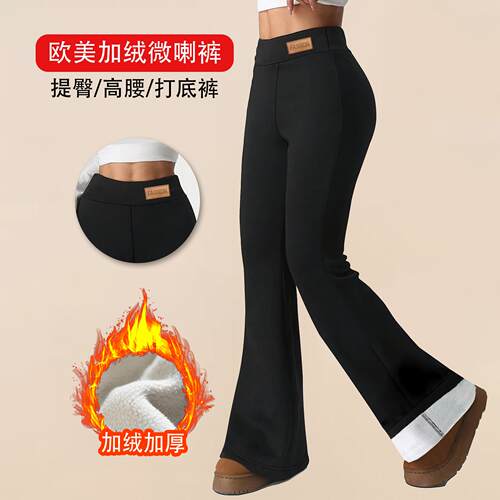 Women Thickened Fleece Lined Knit Flare Pants Warm Autumn