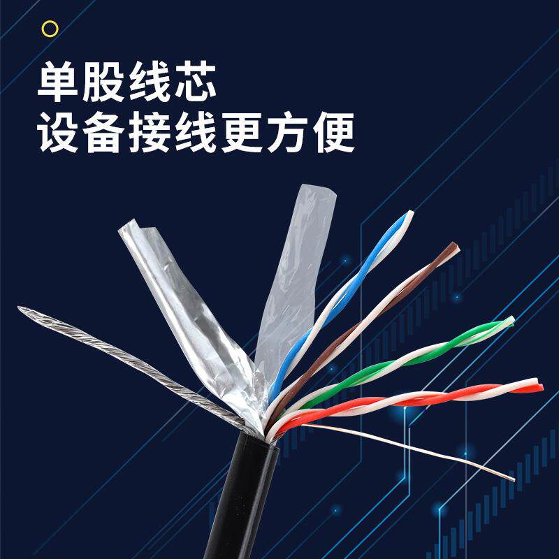 超五类成品网线 电脑室内跳线CAT5E路由器宽带rj45屏蔽网络线
