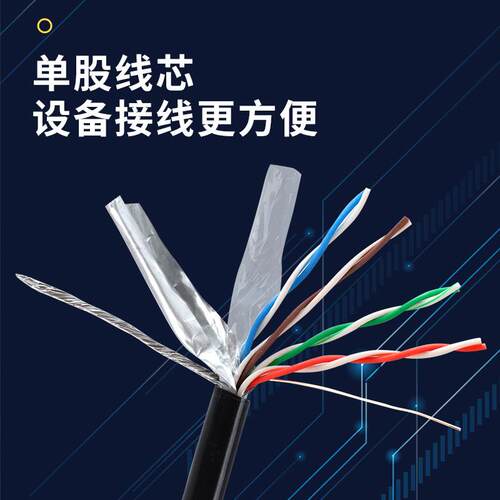 超五类成品网线 电脑室内跳线CAT5E路由器宽带rj45屏蔽网络线