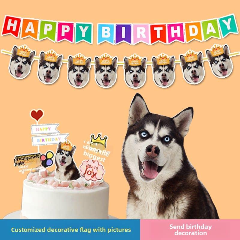 宠物店猫狗生日聚会派对用品装饰布置头像照片卡通可爱创意拉旗