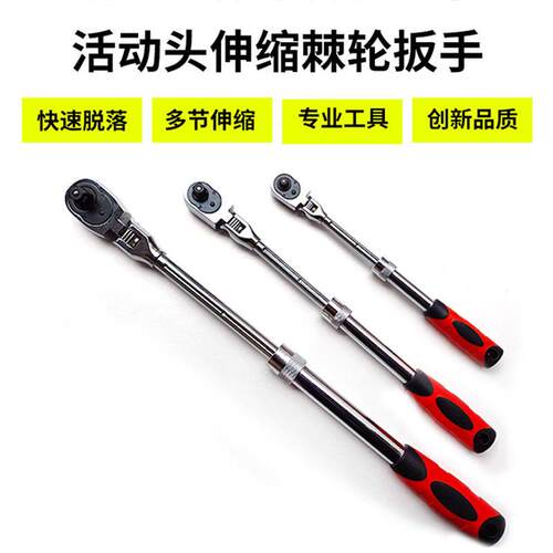 72齿省力套筒棘轮扳手快速活动头扳子大中1/4吋套筒扳手呆头自动