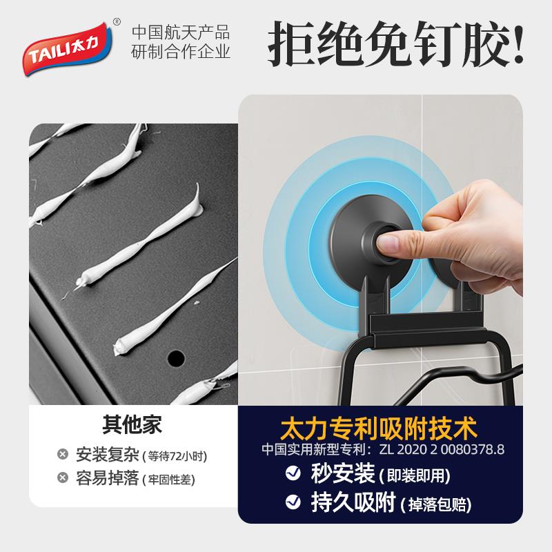 吸盘锅盖架壁挂式厨房置物架家用案板切菜板放置收纳砧板架子