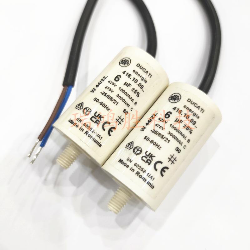 罗马尼亚 416.10.09 6uF 425V 475V 风机电机启动电容器