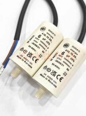 罗马尼亚 416.10.09 6uF 425V 475V 风机电机启动电容器