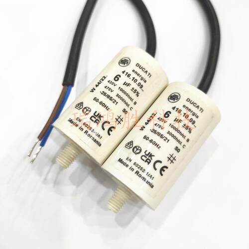 罗马尼亚 416.10.09 6uF 425V 475V 风机电机启动电容器