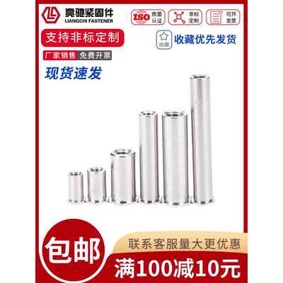 不锈钢盲孔压力铆接螺柱压力板螺母柱压力铆接螺母柱Bsos-M2*L底