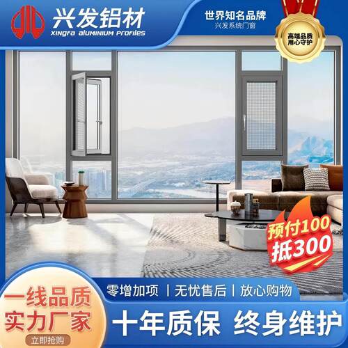 福州断桥铝门窗封阳台纱帘一体隔音玻璃隔音窗全景窗户铝合金门窗