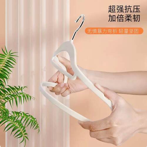透光植绒衣架超强收韧衣a939性宿舍挂家用衣无痕防滑晾架纳整理师