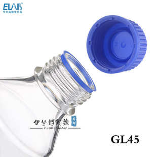 肖特Schott透明丝口瓶蓝盖试剂瓶50 100 250 500 1000 2000ml进口