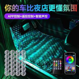 脚底满地星氛围灯汽车免接线无线车内改装脚窝气氛车载声控节奏灯