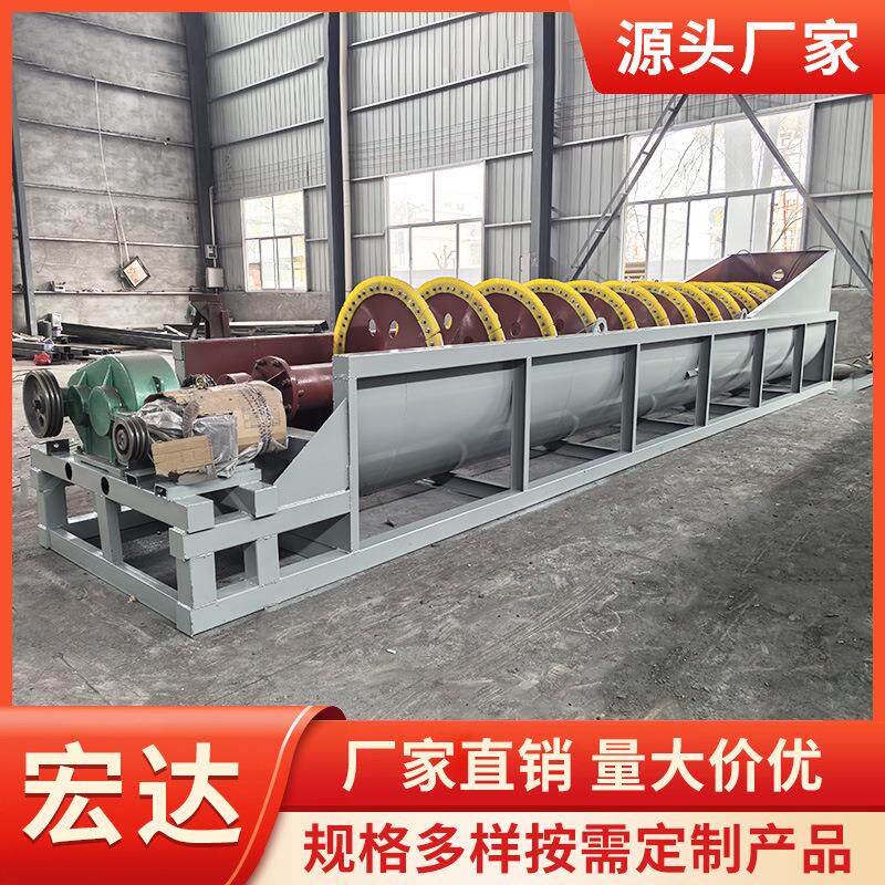 矿用螺旋洗砂机单双螺旋分级机选矿设备矿场水洗沙机设备