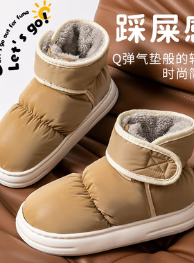 雪地靴防水棉拖鞋女冬季外穿室内家居保暖厚底情侣款包跟棉鞋男士