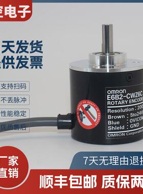 E6B2-CWZ6COMRON编码器替代款光电旋转增量式编码器 CWZ5B CWZ1X