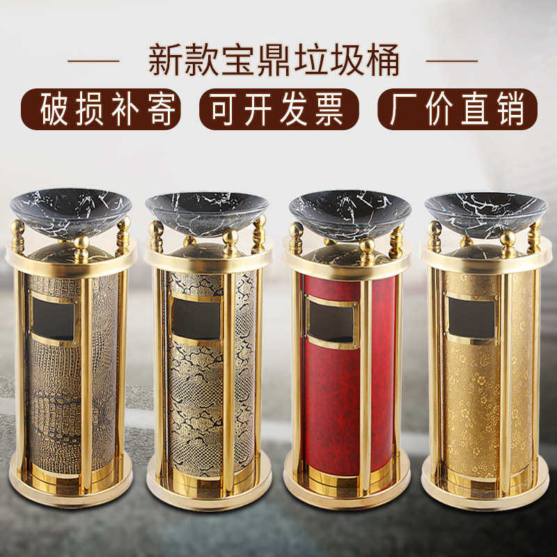 不锈钢酒店大堂立式垃圾桶宾馆餐厅过道走廊电梯口烟灰桶带烟灰缸,家庭/个人清洁工具,垃圾桶,淘宝优惠券,粉丝福利购,淘宝优惠卷