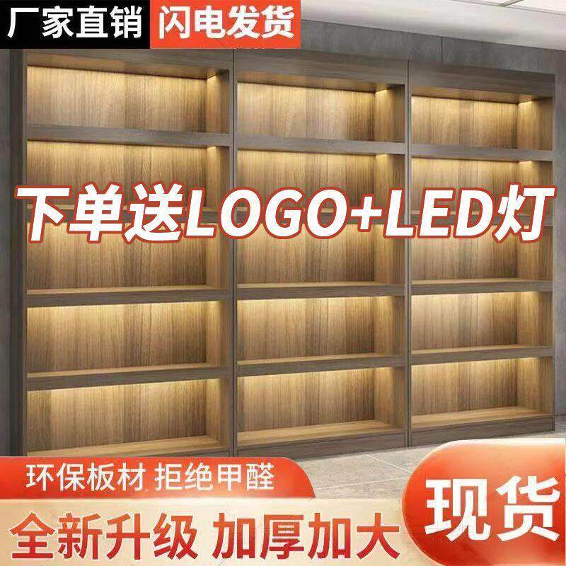酒柜展示柜超市货架烟柜多层展示柜白酒柜置物架红酒架展示架简约