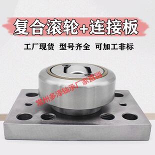 覆合滚轮4.053 4.054 4.055 4.061 4.062 4.063 可带法兰板焊接