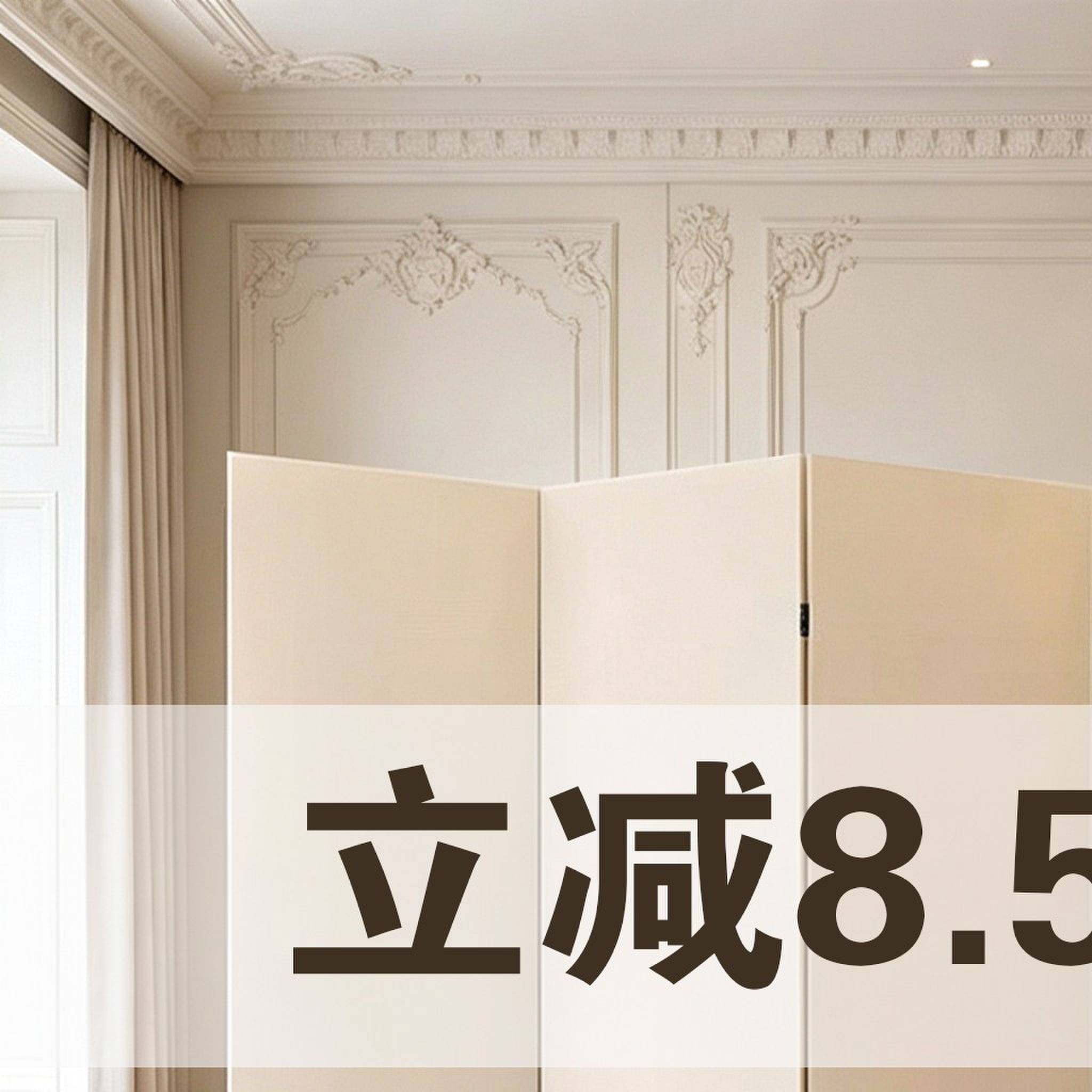 米色白色灰色屏风隔断客厅移动折叠办公室遮挡直播背景奶油风折屏
