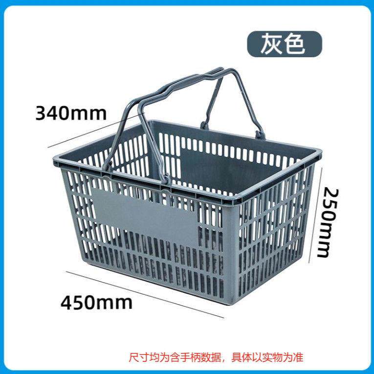 超市多用买菜购物篮框手提篮便利店塑料大小号升级加厚带轮拉杆篮