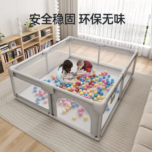 宝宝爬行垫围栏一体可折叠婴幼儿游戏防护栏客厅地面安全栅栏爬行