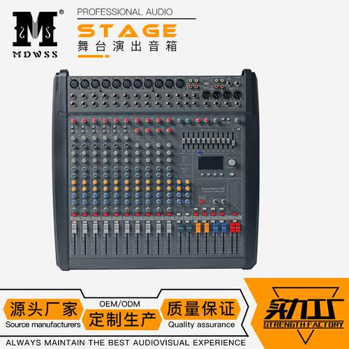 PM1000-3调音台专业99种效果器舞台专用混音器MIXERaudio