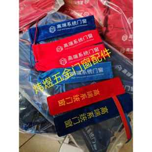 门把手套绒布门窗保护套防静电门把套门通用型家用定制窗户手柄