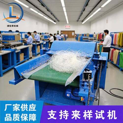 丝瓜囊百洁布开松机尿不湿芯体粉碎机地毯边角料开松机
