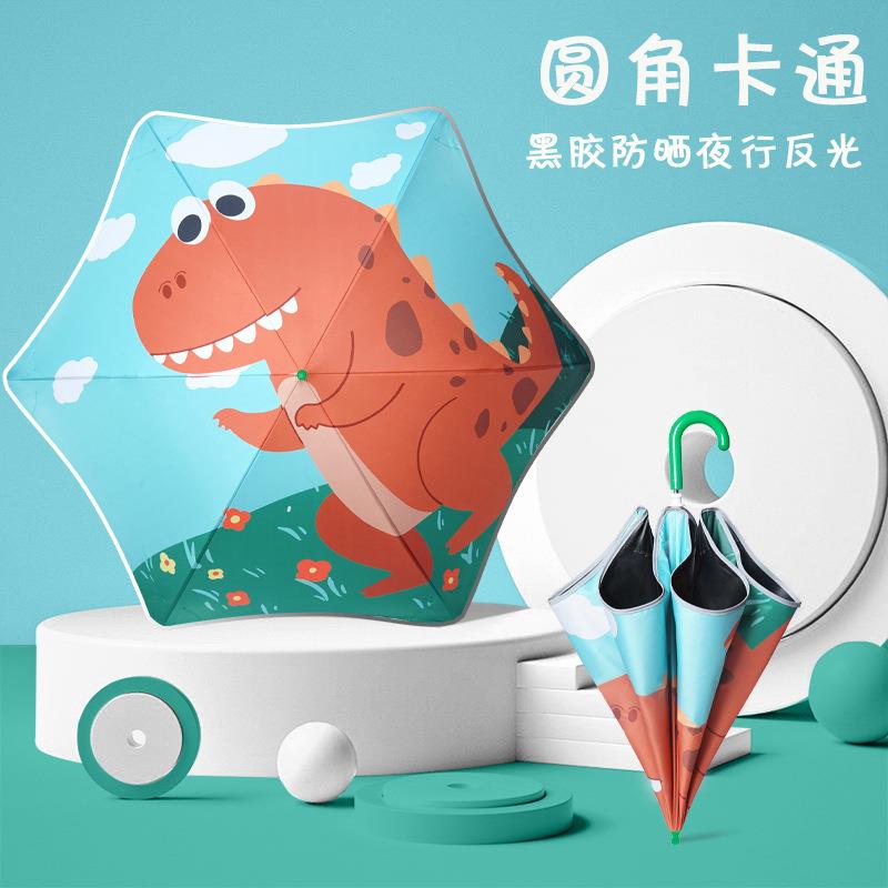 新款创意圆角可爱卡通手动伞儿童雨伞遮阳童伞安全反光条雨伞定制图片