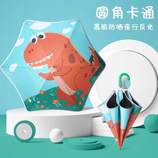 新款创意圆角可爱卡通手动伞儿童雨伞遮阳童伞安全反光条雨伞定制