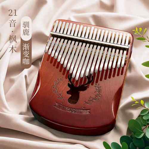 正品21音拇琴指琴手指正品卡17音林巴琴34音手姆指钢初学者女琴生