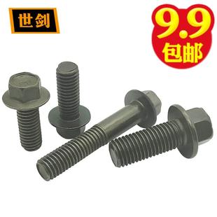 6M8车M10兰摩托电动镀锌军绿色角六法螺丝带垫螺栓GYA修减震坐垫