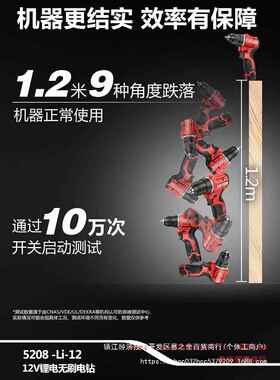 大有5208无刷手电手钻5209冲击53251钻充7电功能7多56起子机电动