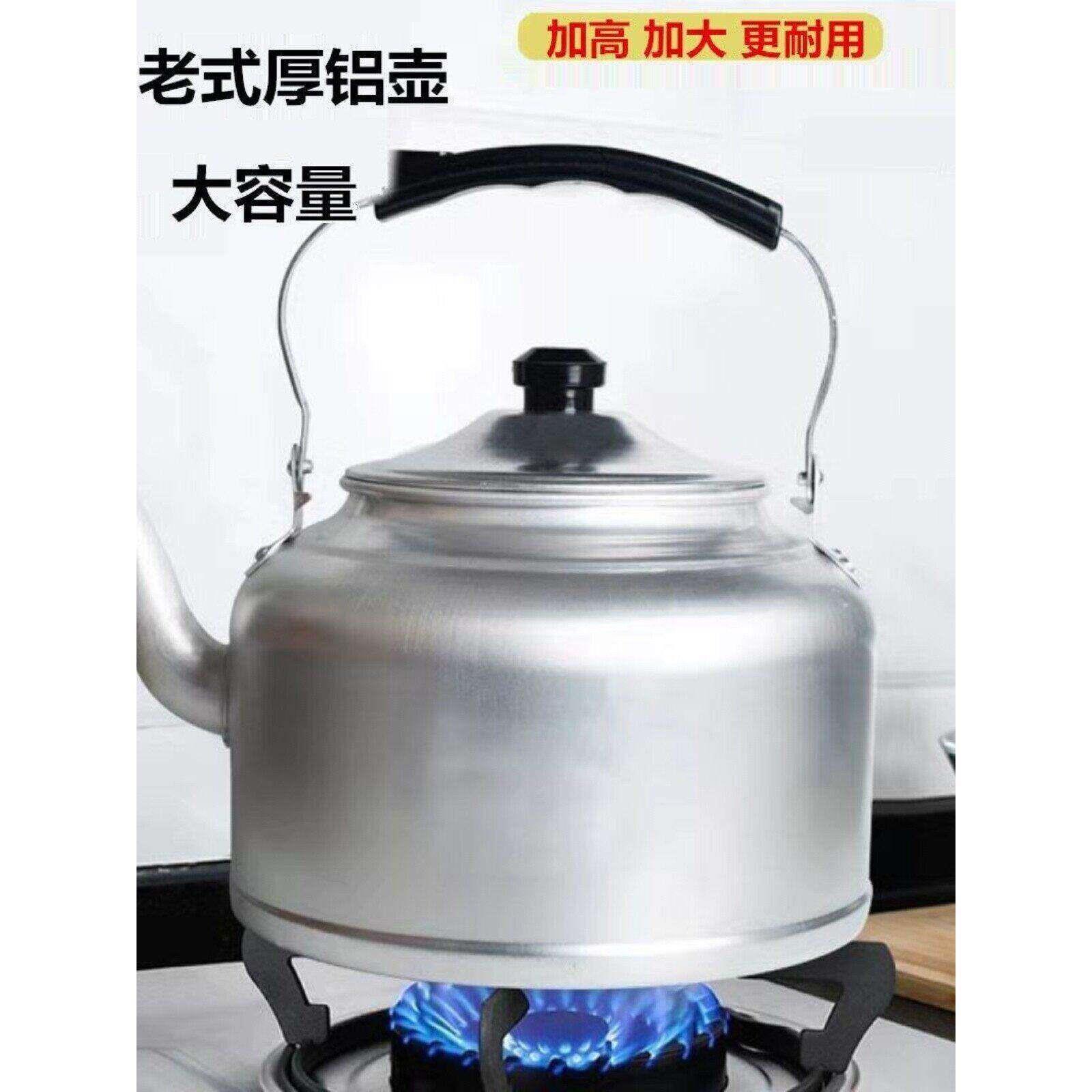 铝水壶特厚老式烧水壶家用耐用茶水壶大容量煤炉子水壶煤炭厚铝壶