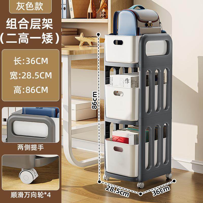 书包置物架可移动小推车书本收纳神器家用多层桌下放包收纳架书架,收纳整理,书桌收纳置物架,淘宝优惠券,粉丝福利购,淘宝优惠卷