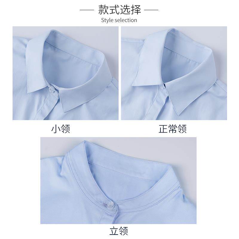 高档上防走光暗扣白衬衫气工质显瘦作服班职业正装修身长袖色衬衫