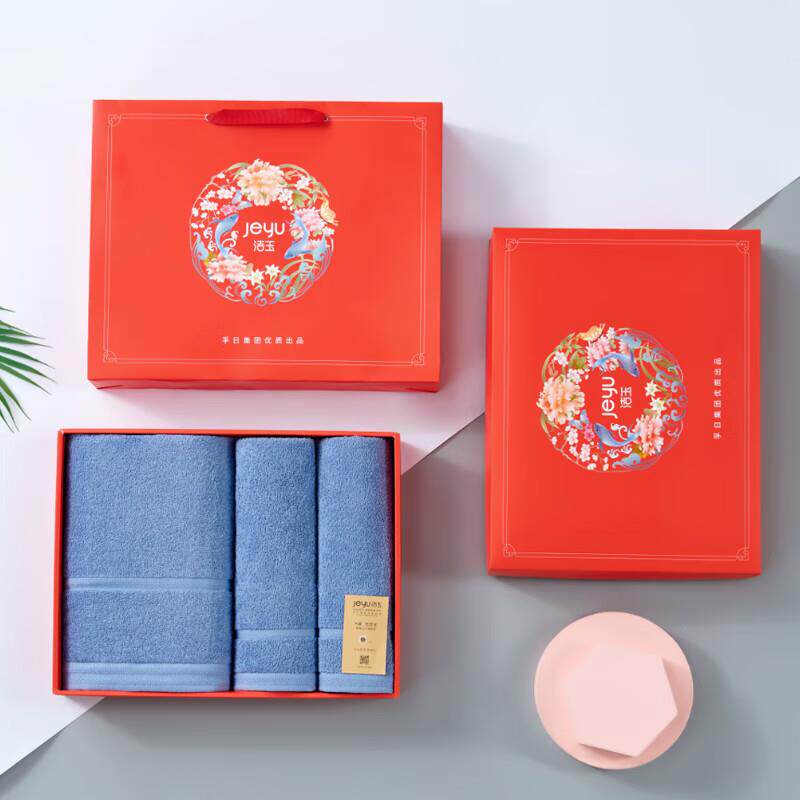 洁玉(Jeyu) 云舒三套装J2701-C结婚回礼毛巾礼盒