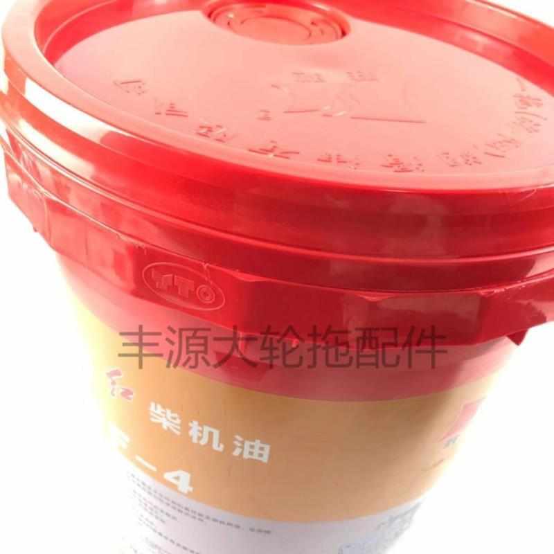 。东方红CF-4机油拖拉机农机配件18L专用柴机油农业装备高端用油