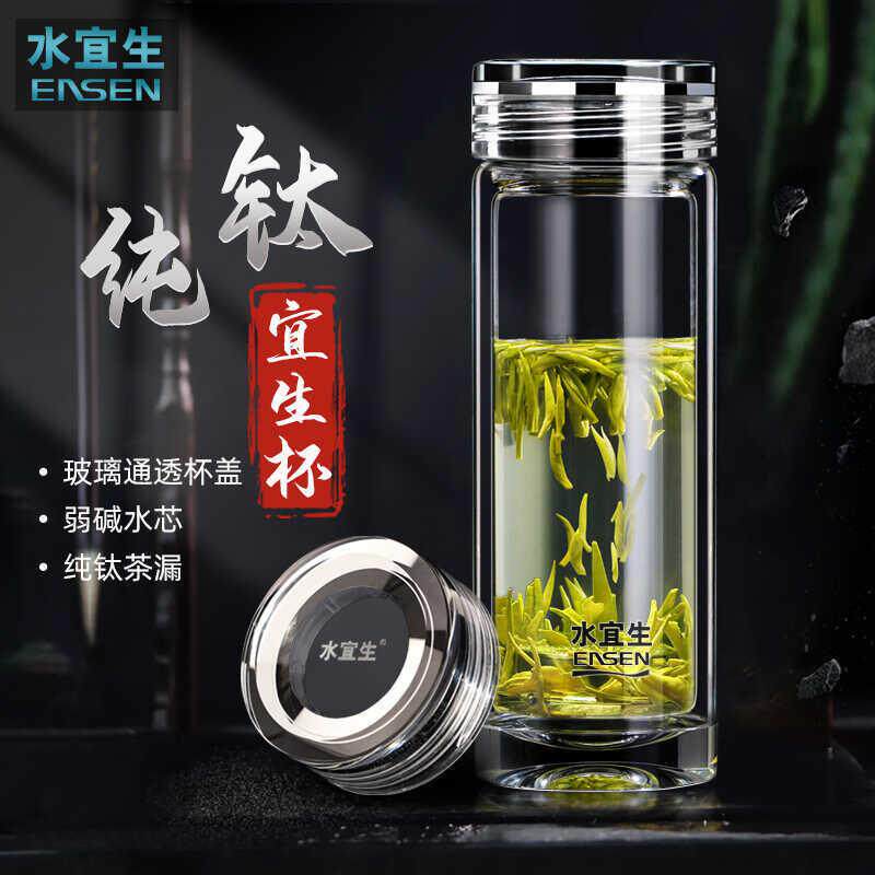 水宜生双层玻璃杯水杯2025新款高档泡茶杯男士带盖男款水晶玻璃杯