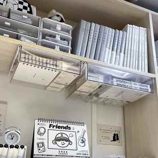 隐形抽屉桌下收纳盒宿舍书桌收纳滑轨置物架办公室工位桌底整理盒