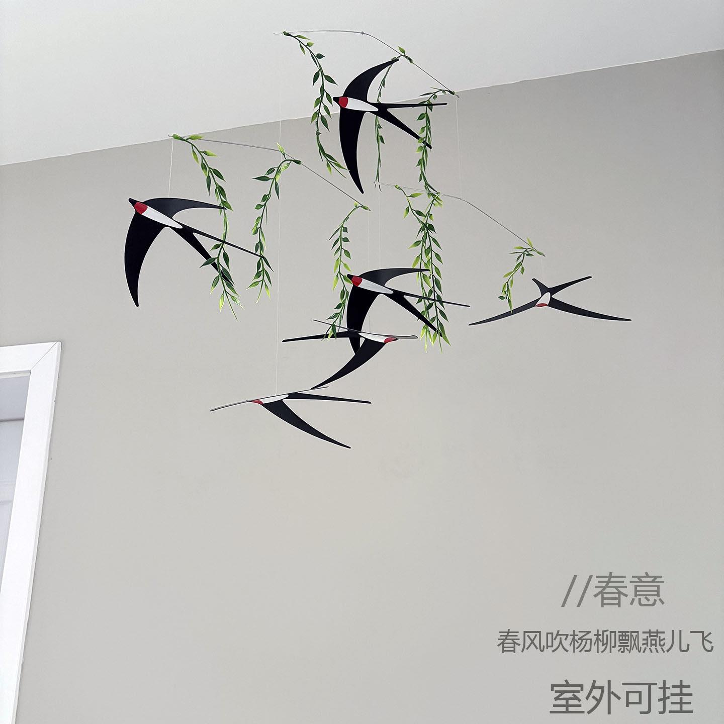 燕柳燕子挂饰幼儿园装饰环创室内吊饰房间装饰春天装扮儿童房挂饰