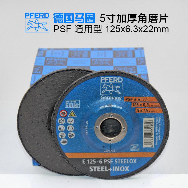 德国马圈125角磨片不锈钢金属专用砂轮片磨光机5寸打磨片