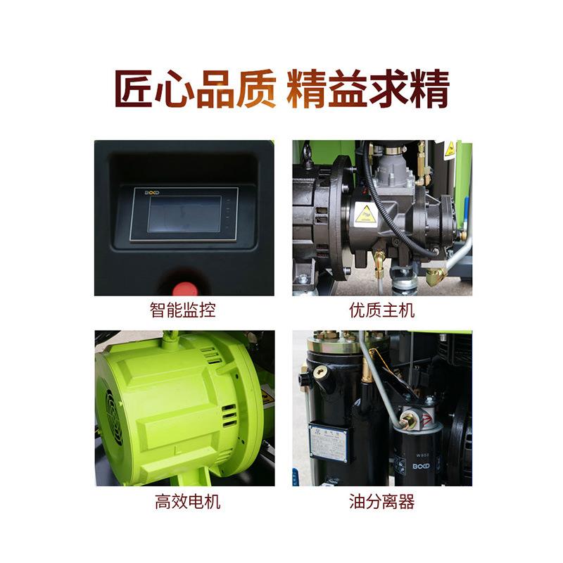 空压机永磁变频螺杆式空气压缩机工业级打气泵大黄风空压机