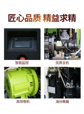 永变葆德空压机机磁DHF-10PM频螺杆式空气压缩工业级打气泵大黄风