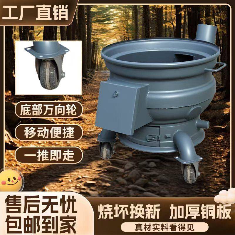 轮毂柴火灶烧木柴家用移动加厚钢圈地锅农村新款大铁锅灶台柴火炉