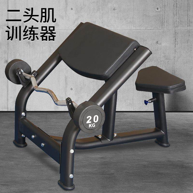 商用多功能二头肌凳训练器牧师椅哑铃凳