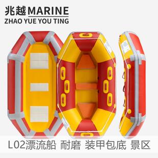 漂流L02漂流船耐磨包底充气船自排水橡皮艇冲锋舟租赁景区娱