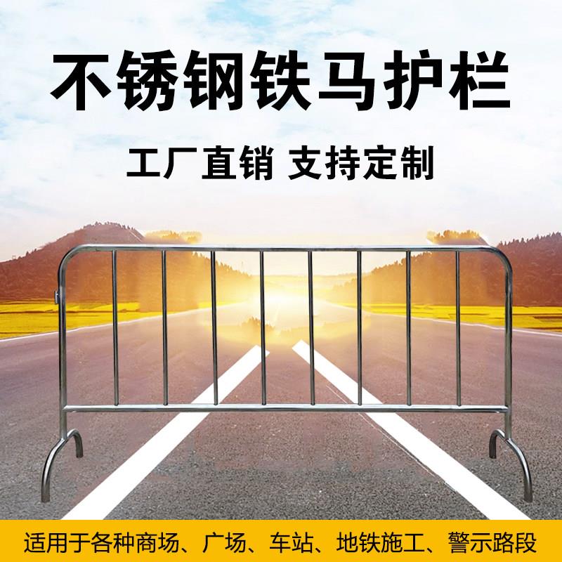 成都护栏护栏不锈钢隔离围栏户外施工安全防护栏学校地铁隔离围挡