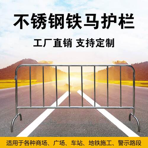 成都护栏护栏不锈钢隔离围栏户外施工安全防护栏学校地铁隔离围挡