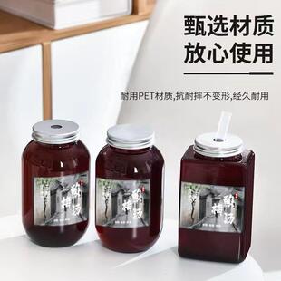 时尚酸梅汤瓶子网红果汁杯子一次性杨枝甘露杯以奶茶杯可以定制