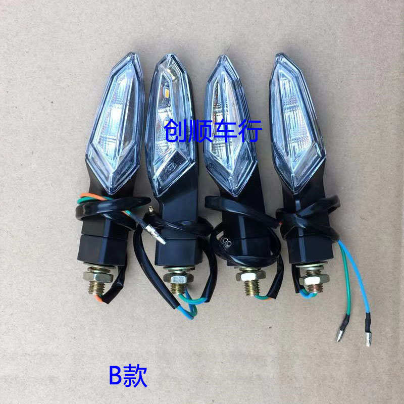 小忍者转向灯蛟龙双面灯流水R3V6魅影H6侧灯 摩托车配件led转弯灯